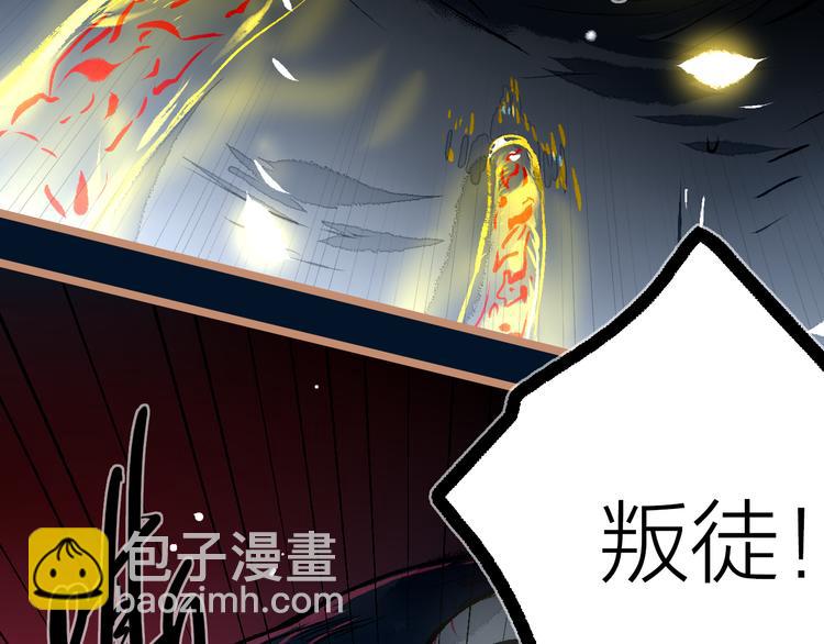 第21话 游灵三则(1/2)-第23话