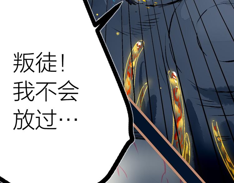 第21话 游灵三则(1/2)-第23话