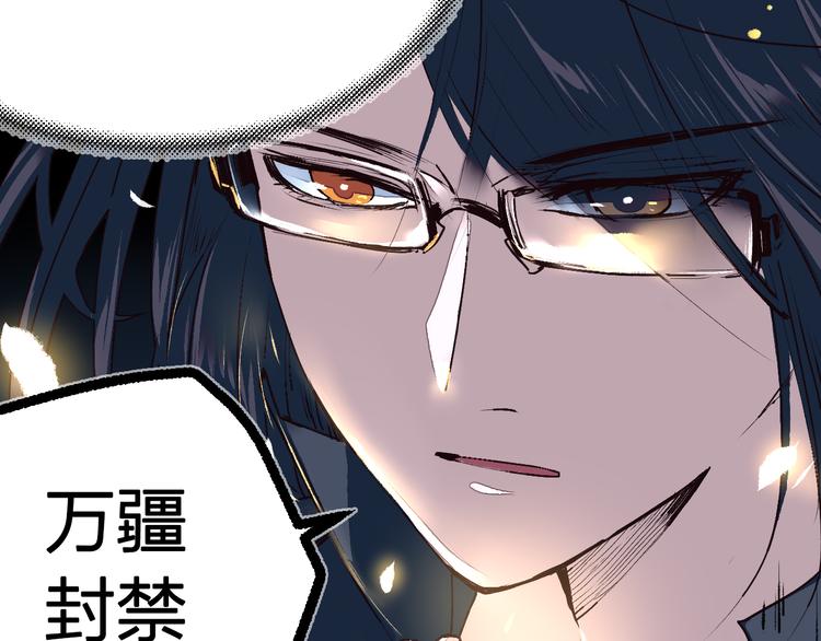 第21话 游灵三则(1/2)-第23话