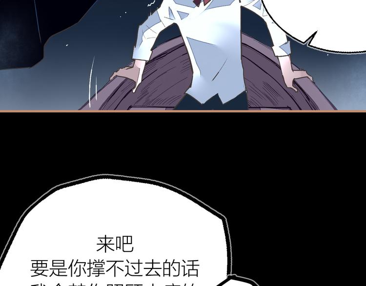 第21话 游灵三则(1/2)-第23话