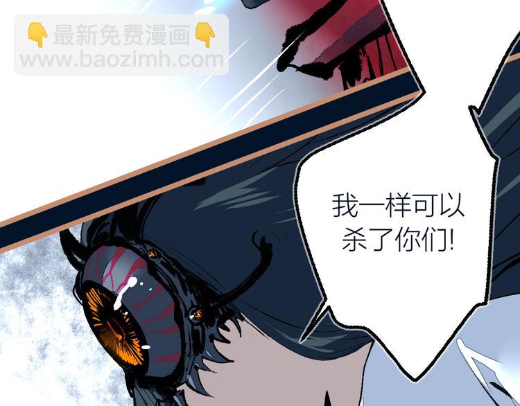 第23话 幸不辱命(1/3)-第25话