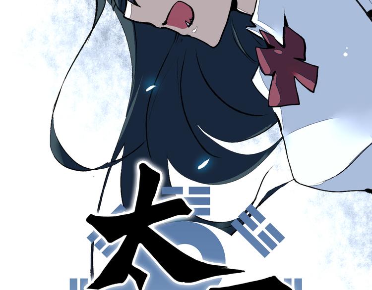 第23话 幸不辱命(1/3)-第25话