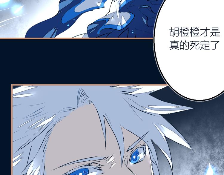 第23话 幸不辱命(1/3)-第25话