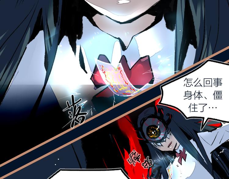 第23话 幸不辱命(1/3)-第25话