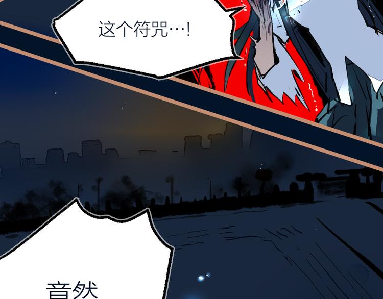 第23话 幸不辱命(1/3)-第25话