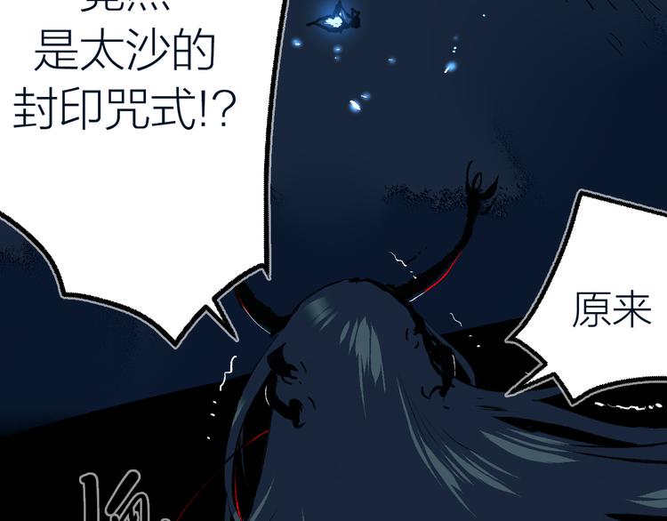 第23话 幸不辱命(1/3)-第25话