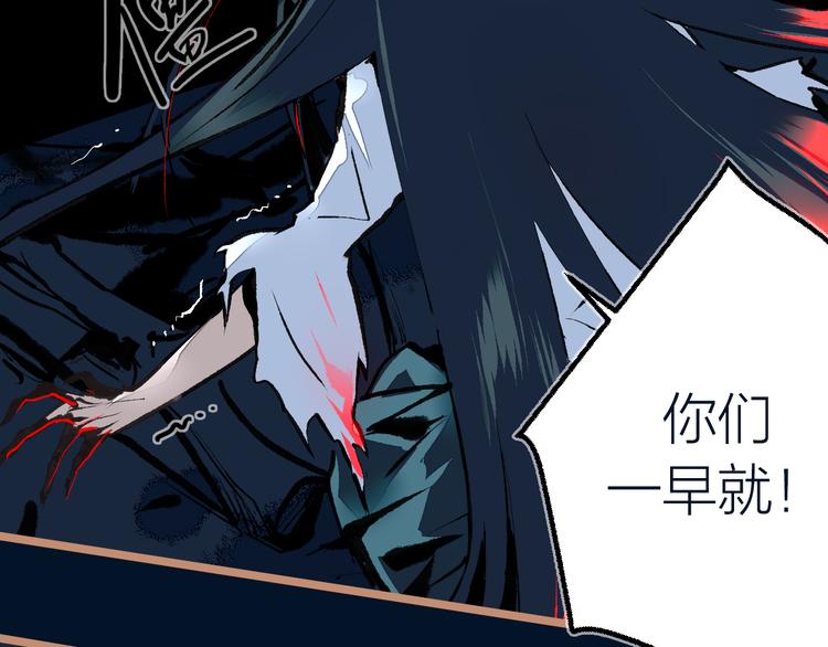 第23话 幸不辱命(1/3)-第25话