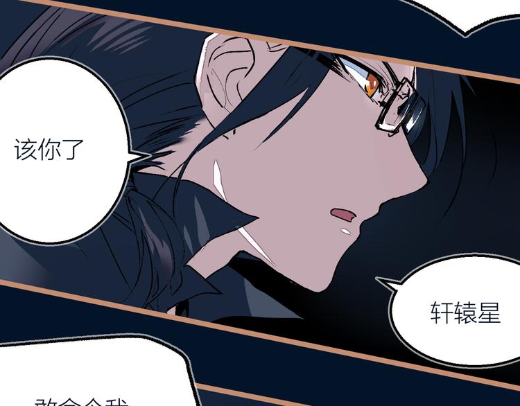 第23话 幸不辱命(1/3)-第25话