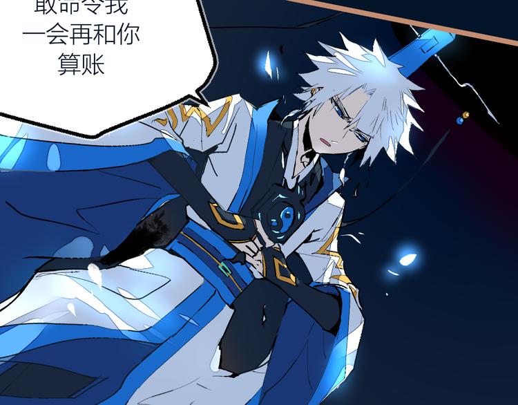 第23话 幸不辱命(1/3)-第25话