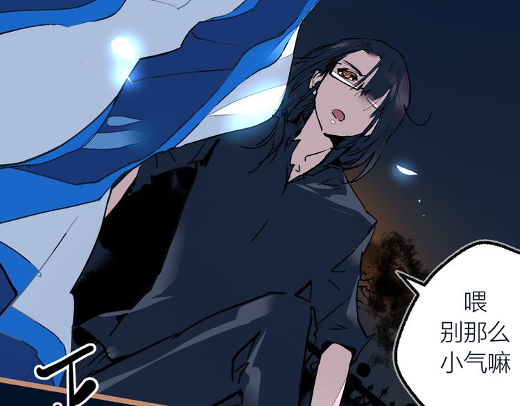 第23话 幸不辱命(1/3)-第25话