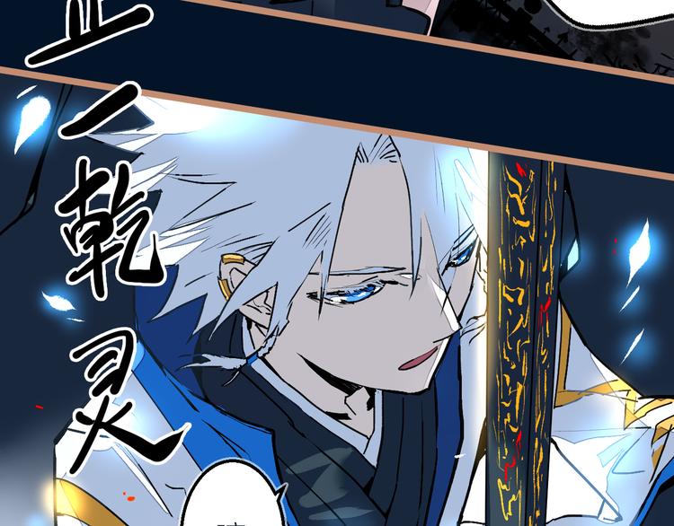 第23话 幸不辱命(1/3)-第25话