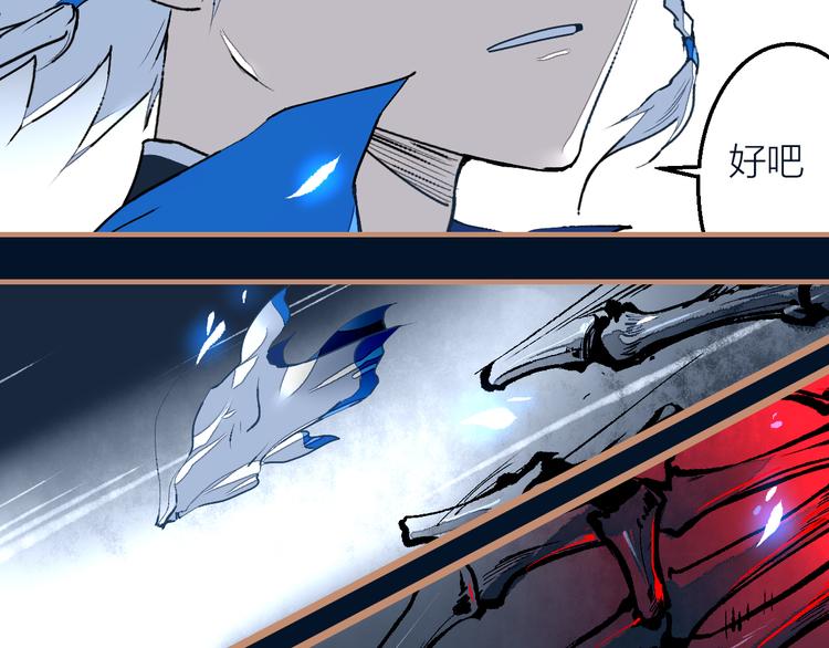 第23话 幸不辱命(1/3)-第25话