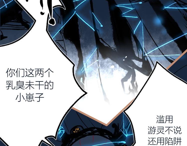 第23话 幸不辱命(1/3)-第25话