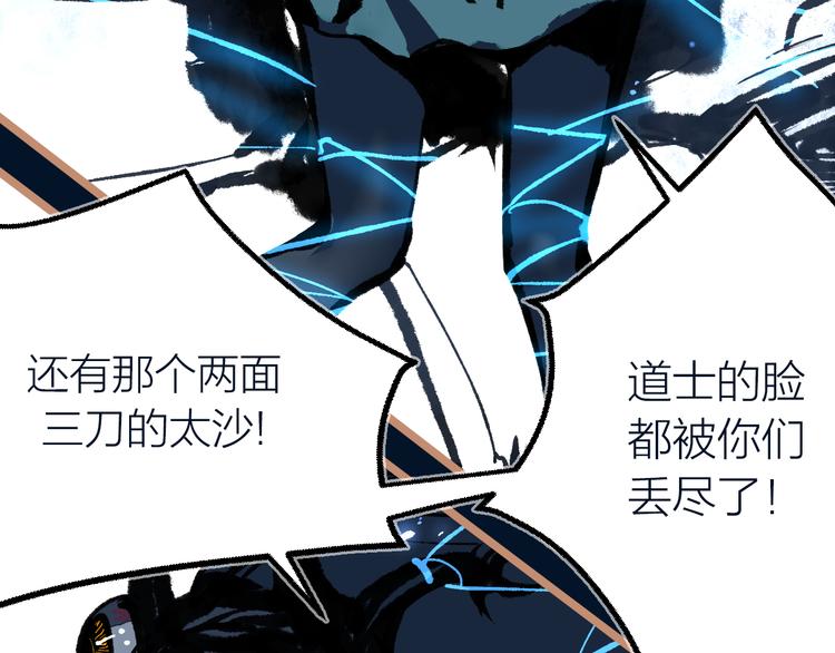 第23话 幸不辱命(1/3)-第25话