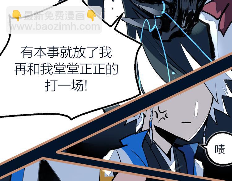 第23话 幸不辱命(1/3)-第25话