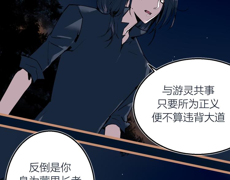 第23话 幸不辱命(1/3)-第25话