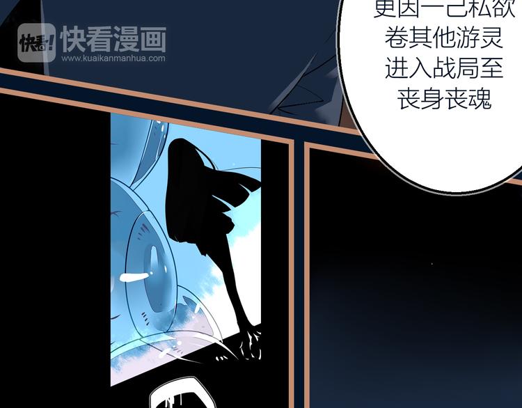 第23话 幸不辱命(1/3)-第25话