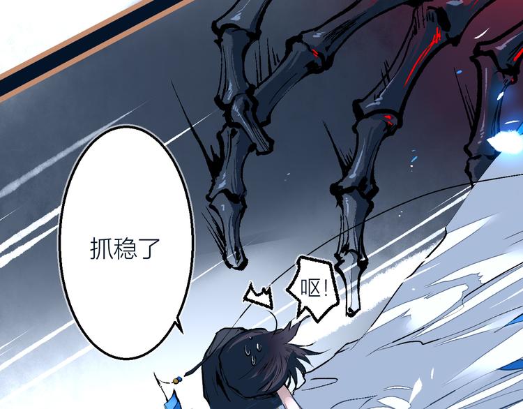 第23话 幸不辱命(1/3)-第25话