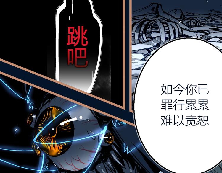 第23话 幸不辱命(1/3)-第25话