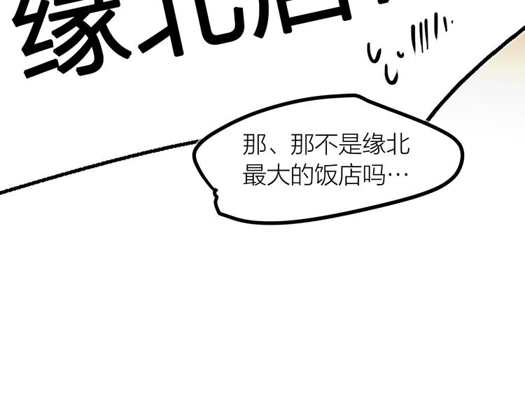 第25话 各方面的了结(1/2)-第27话