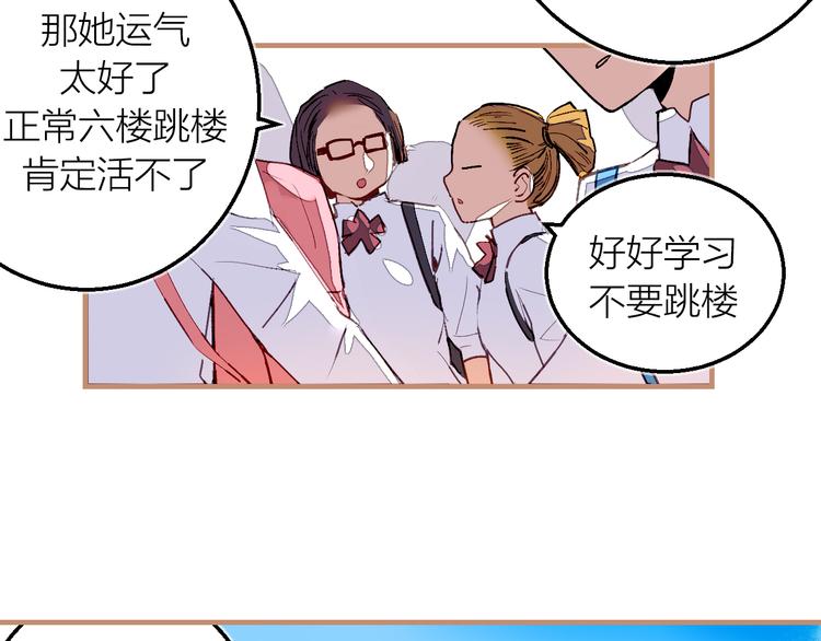 第25话 各方面的了结(1/2)-第27话