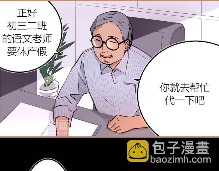 第25话 各方面的了结(1/2)-第27话