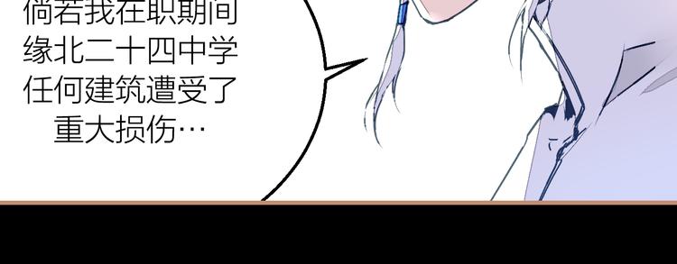 第25话 各方面的了结(1/2)-第27话