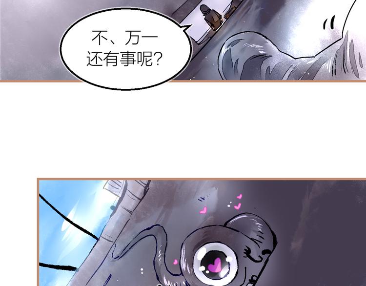 第25话 各方面的了结(1/2)-第27话