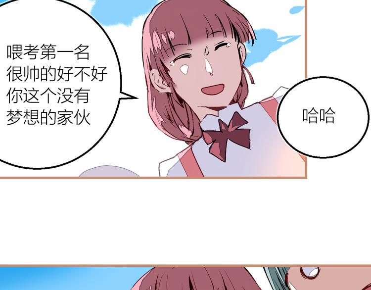 第25话 各方面的了结(1/2)-第27话