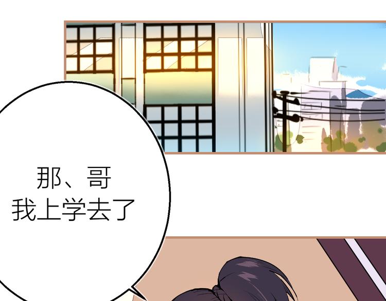 第25话 各方面的了结(1/2)-第27话