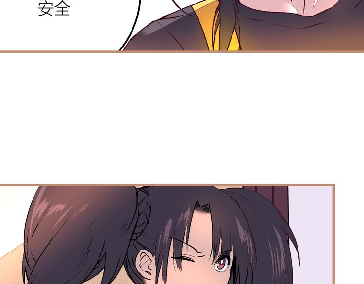 第25话 各方面的了结(1/2)-第27话