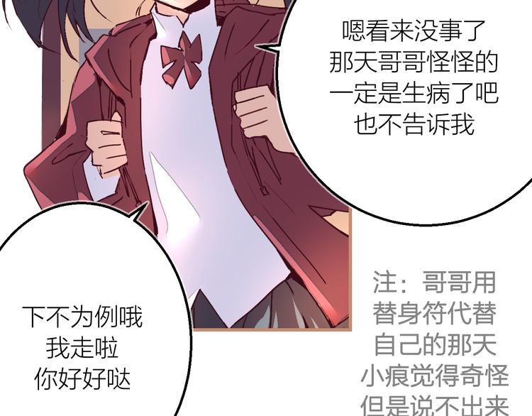 第25话 各方面的了结(1/2)-第27话