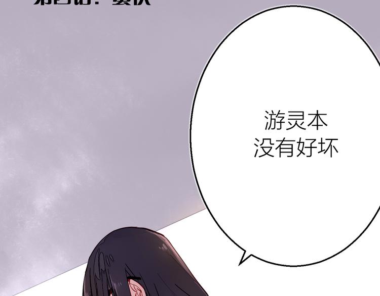 第4话 蛰伏(1/2)-第5话