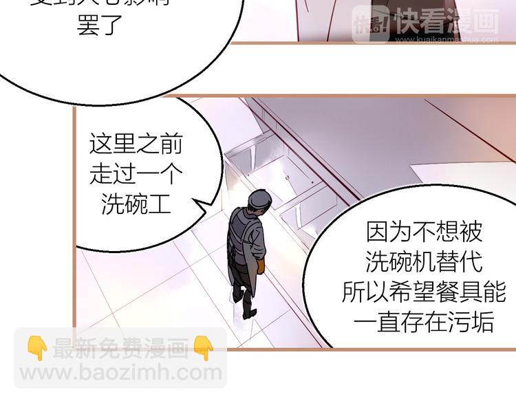 第4话 蛰伏(1/2)-第5话