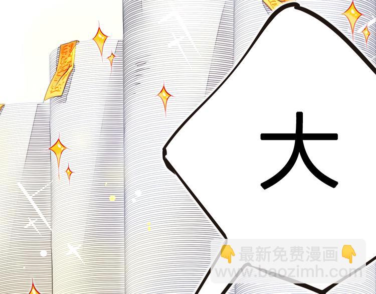 第4话 蛰伏(1/2)-第5话