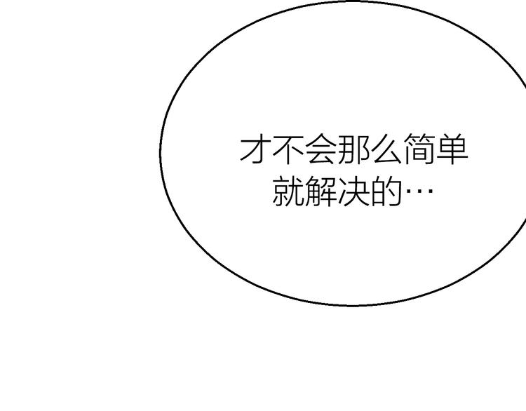 第4话 蛰伏(1/2)-第5话