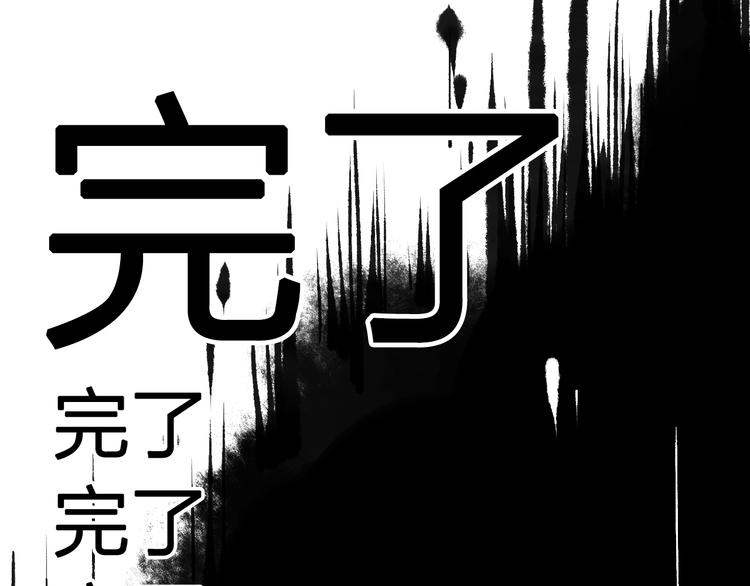 第4话 蛰伏(1/2)-第5话