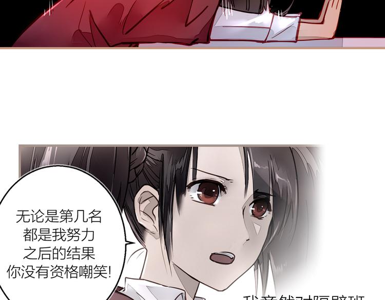 第4话 蛰伏(1/2)-第5话