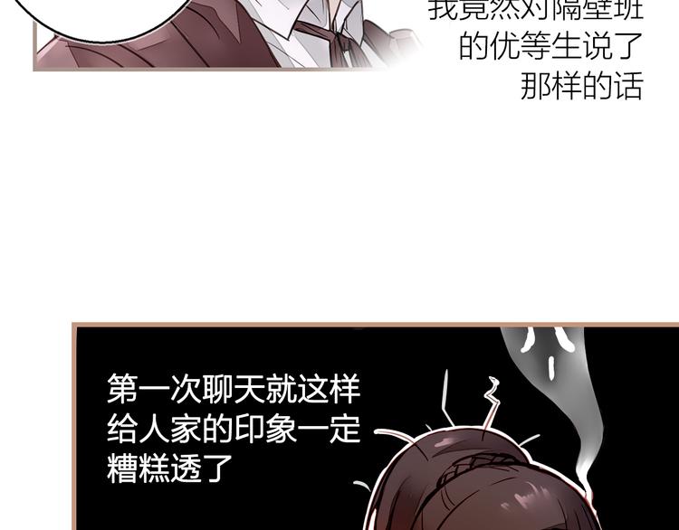 第4话 蛰伏(1/2)-第5话