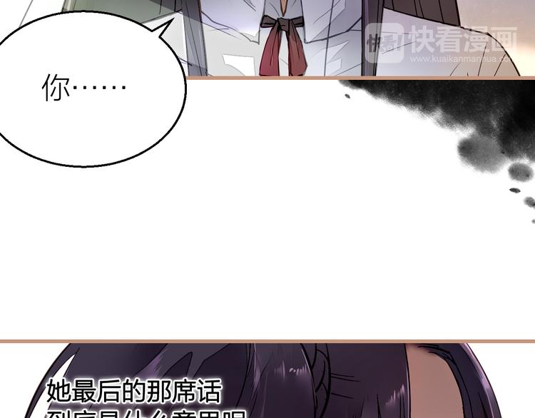 第4话 蛰伏(1/2)-第5话