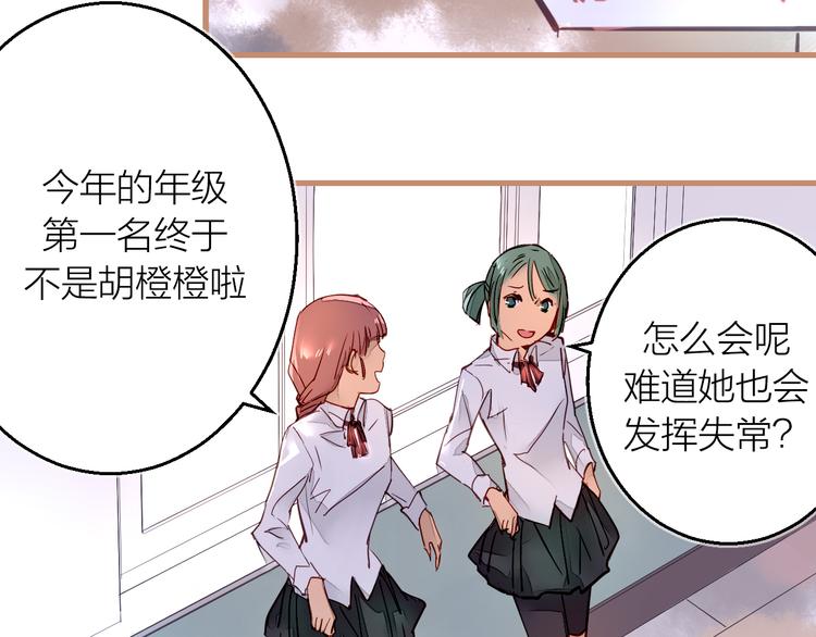 第4话 蛰伏(1/2)-第5话