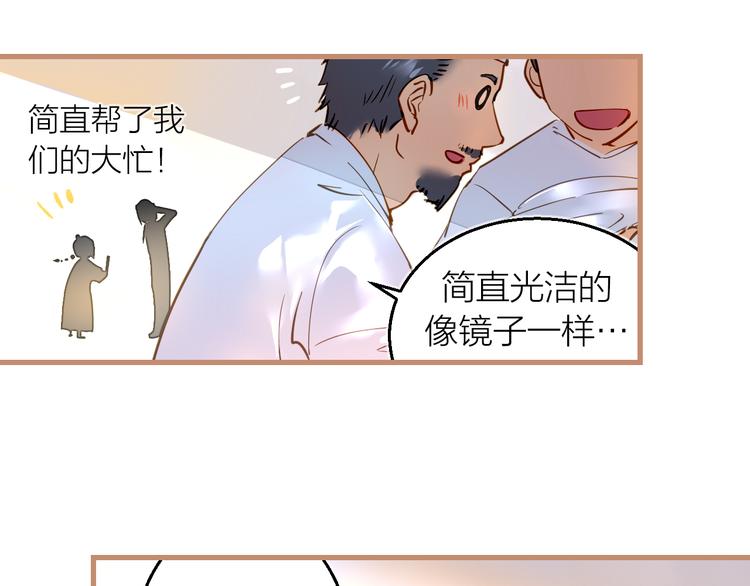 第4话 蛰伏(1/2)-第5话