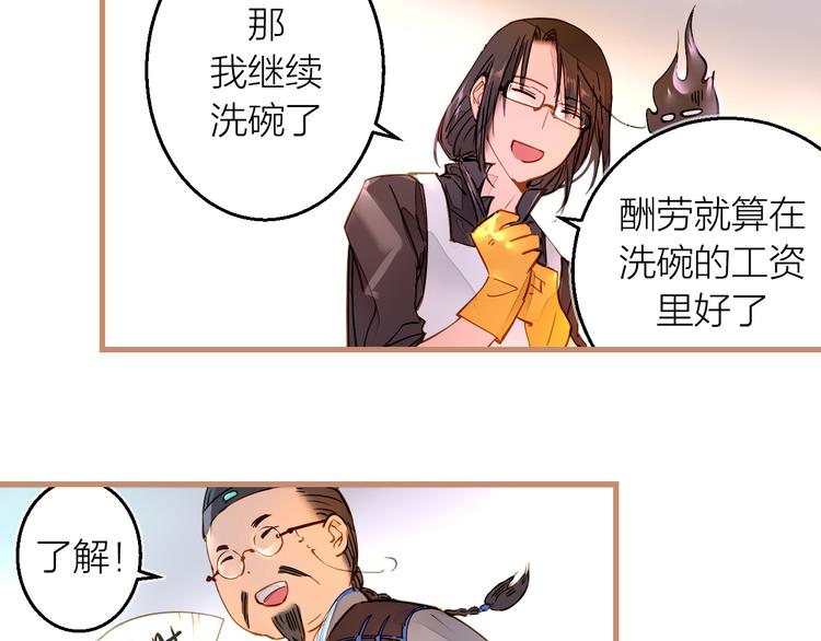 第4话 蛰伏(1/2)-第5话