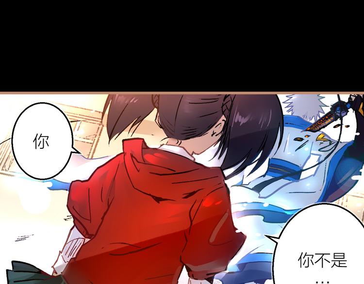 第6话 守株(1/2)-第7话