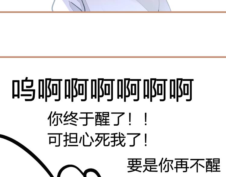 第6话 守株(1/2)-第7话