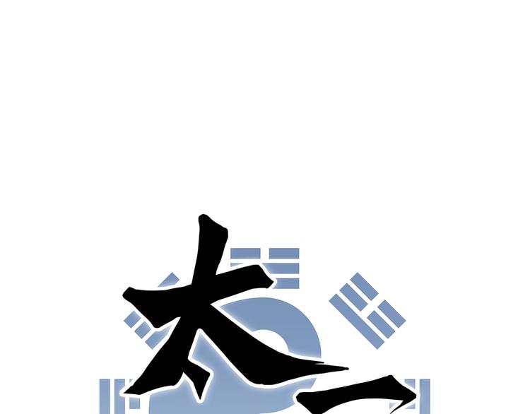 第6话 守株(1/2)-第7话