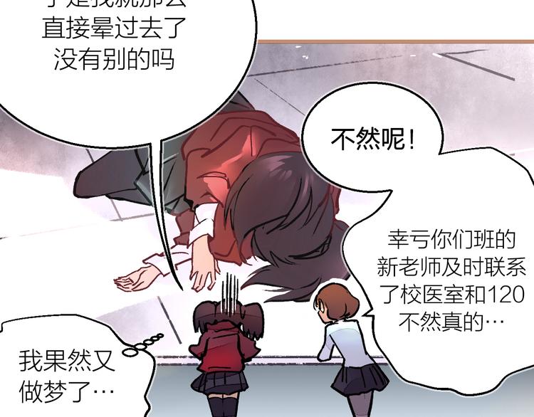 第6话 守株(1/2)-第7话