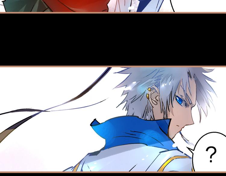 第6话 守株(1/2)-第7话