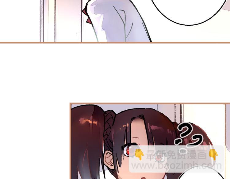 第6话 守株(1/2)-第7话