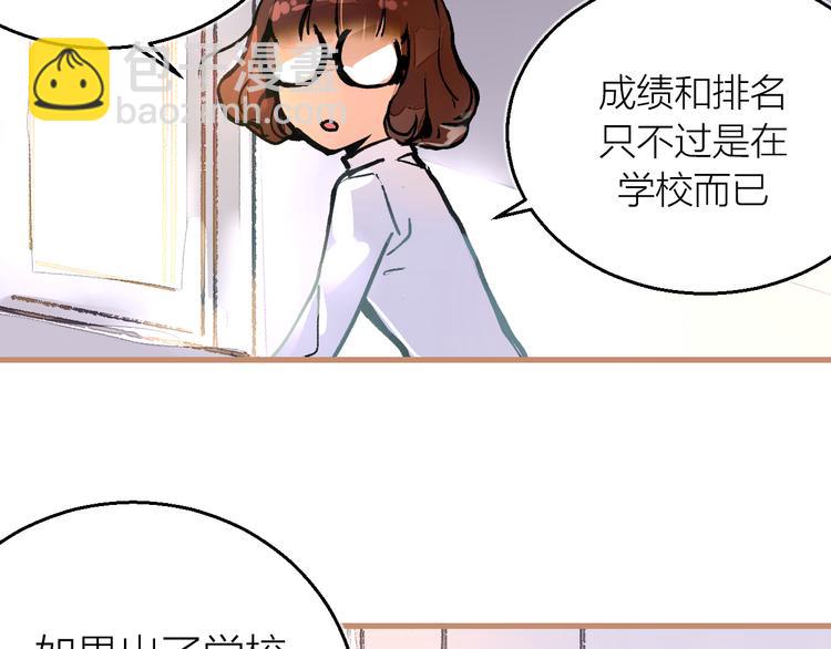 第6话 守株(1/2)-第7话